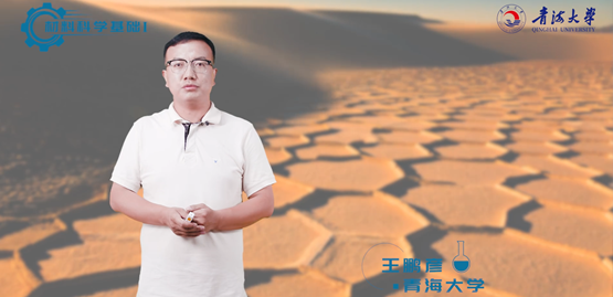 91论坛
新增一门慕课在学堂在线平台正式上线-图片2.png