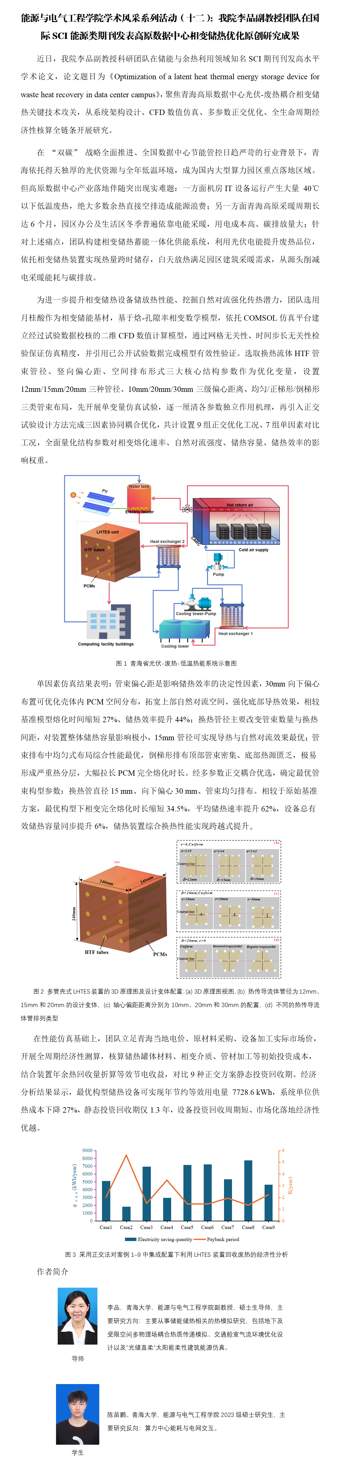 b7f55b1d3732407cb9456bb9928376f3.png